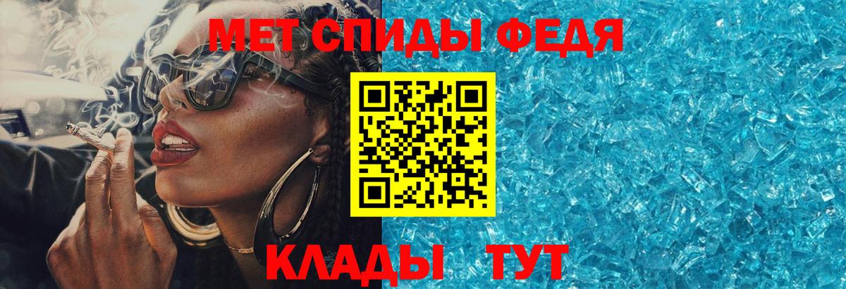 Симферополь  АМФЕТАМИН  АМФ  Вход с VPN  Амфетамин 98% 