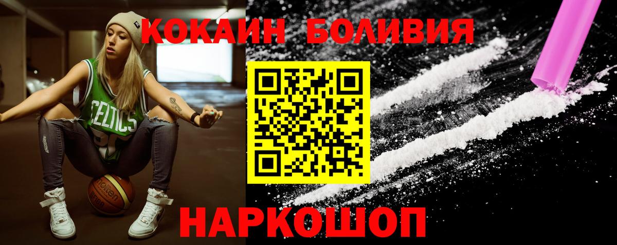 Cocaine 98% Симферополь