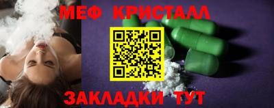 прущие крисы Сланцы