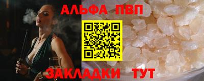 прущие крисы Сланцы