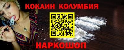 прущие крисы Сланцы