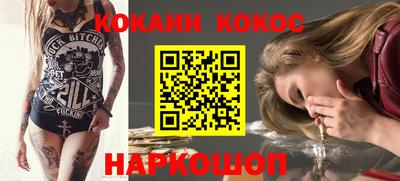 гашиш Славгород