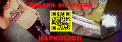 гашиш Славгород