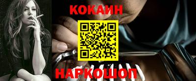 прущие крисы Сланцы