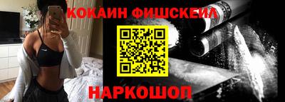 прущие крисы Сланцы