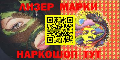 гашиш Славгород