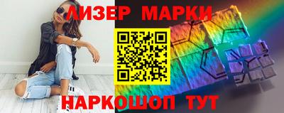 гашиш Славгород