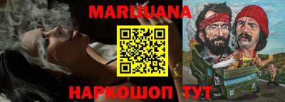 гашиш Славгород