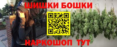 гашиш Славгород