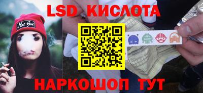 COCAINE Славянск-на-Кубани