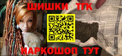 гашиш Славгород