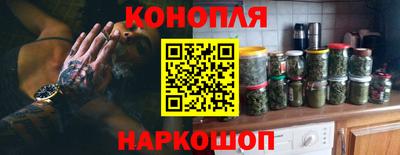 прущие крисы Сланцы