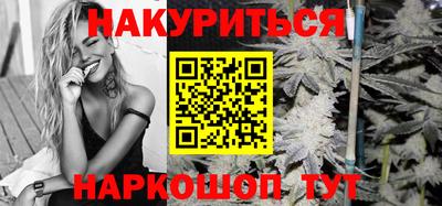 COCAINE Славянск-на-Кубани