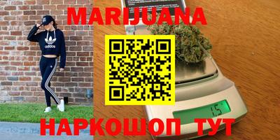 гашиш Славгород
