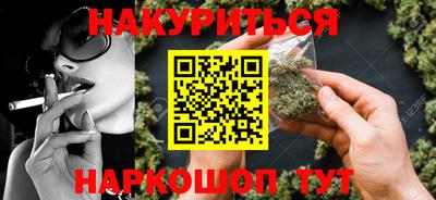гашиш Славгород
