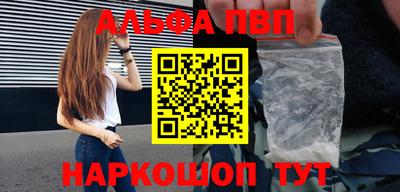 прущие крисы Сланцы