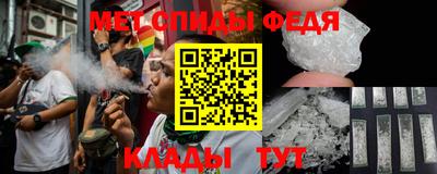прущие крисы Сланцы