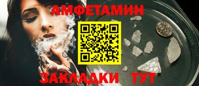 прущие крисы Сланцы