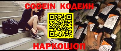 прущие крисы Сланцы