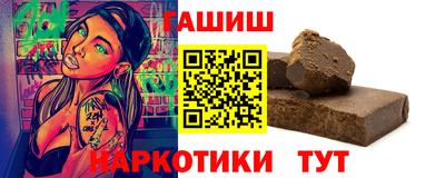 прущие крисы Сланцы
