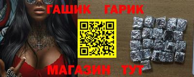 прущие крисы Сланцы