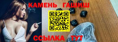 гашиш Славгород