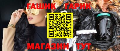 прущие крисы Сланцы