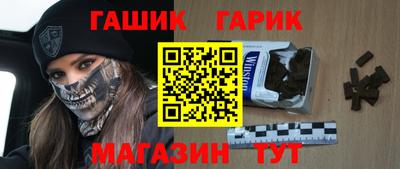 прущие крисы Сланцы