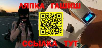 COCAINE Славянск-на-Кубани