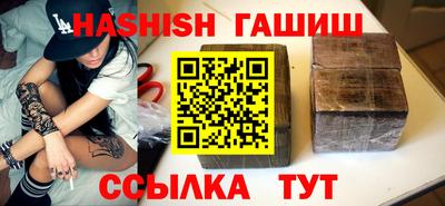 прущие крисы Сланцы