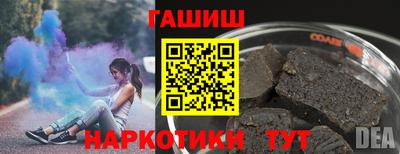 гашиш Славгород
