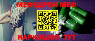 COCAINE Славянск-на-Кубани