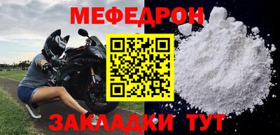 COCAINE Славянск-на-Кубани