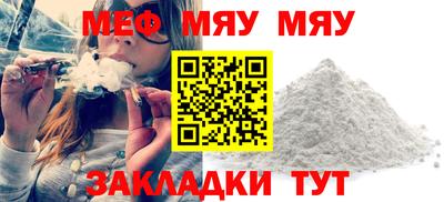гашиш Славгород