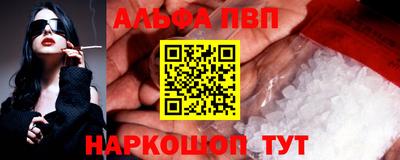 прущие крисы Сланцы