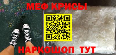 прущие крисы Сланцы