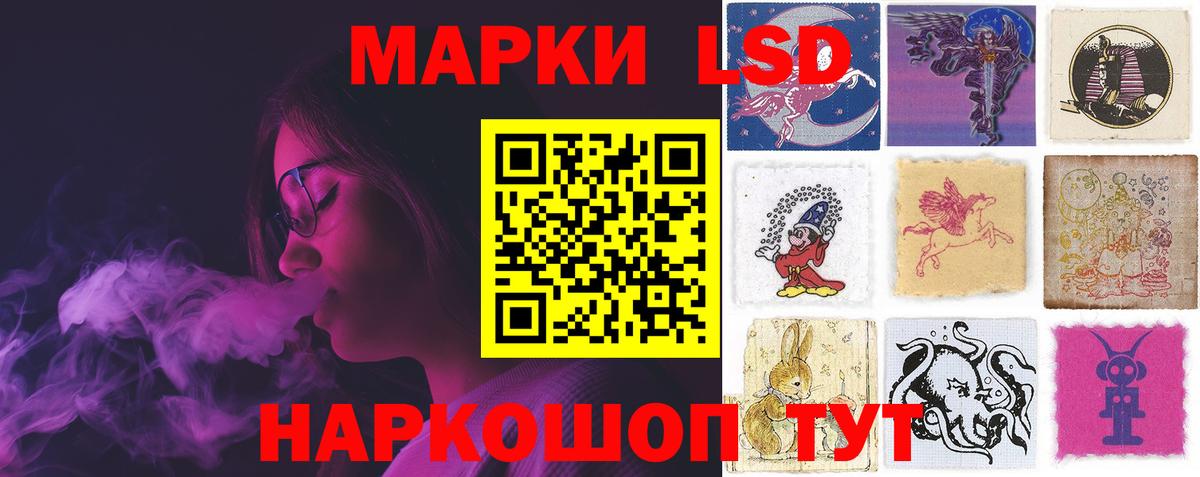 ЛСД экстази кислота  LSD-25 экстази кислота  Вход с VPN  Симферополь 