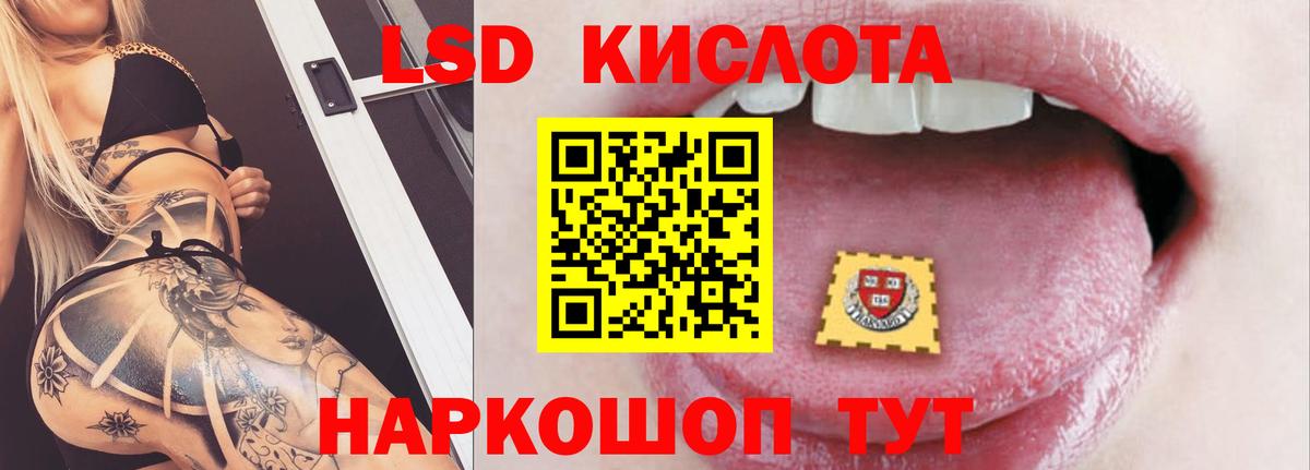 Мефедрон Симферополь
