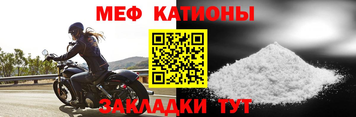 МЕФ мука Симферополь