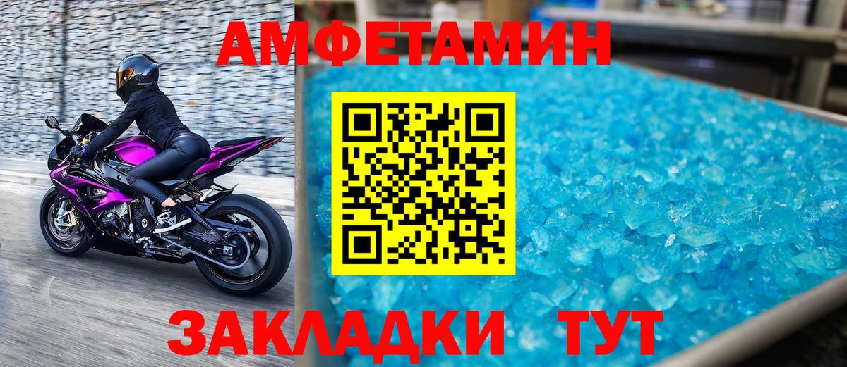 Симферополь  Первитин винт  Вход с VPN 