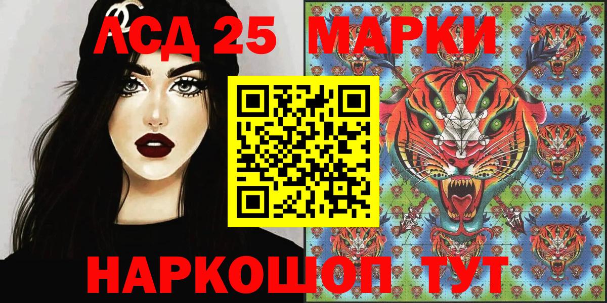 Наркотические марки  Марки N-bome 1500мкг  Вход с VPN  Симферополь 