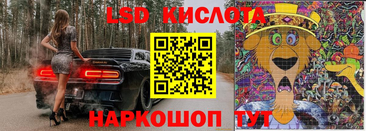 Симферополь  Codein  Вход с VPN  ГАШ  ЭКСТАЗИ  КЕТАМИН  Канабис  COCAIN  Меф МЯУ МЯУ  
