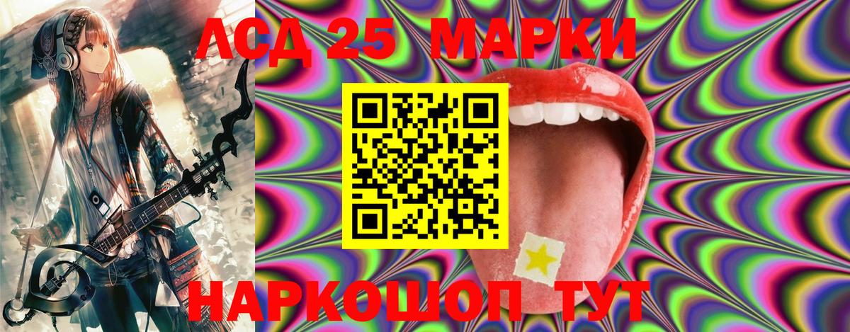 Марки N-bome 1,5мг Симферополь