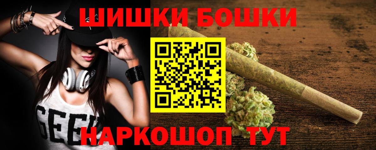 МАРИХУАНА White Widow  Вход с VPN  Симферополь  Каннабис SATIVA & INDICA 